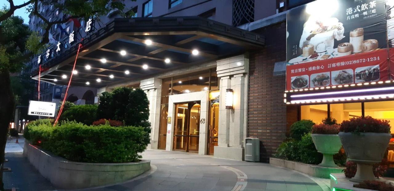 Fullon Hotel Sanyin سانكسيا المظهر الخارجي الصورة